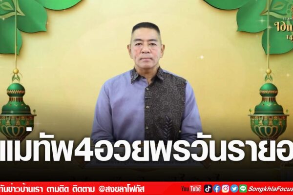เฟรมข่าวไอเน็ท เว็บ เปลี่ยน 48
