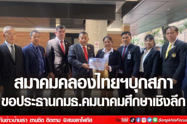 เฟรมข่าวไอเน็ท เว็บ เปลี่ยน 5