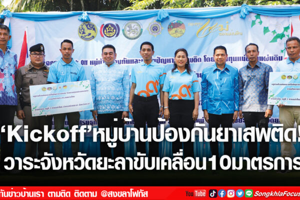 เฟรมข่าวไอเน็ท เว็บ เปลี่ยน 52