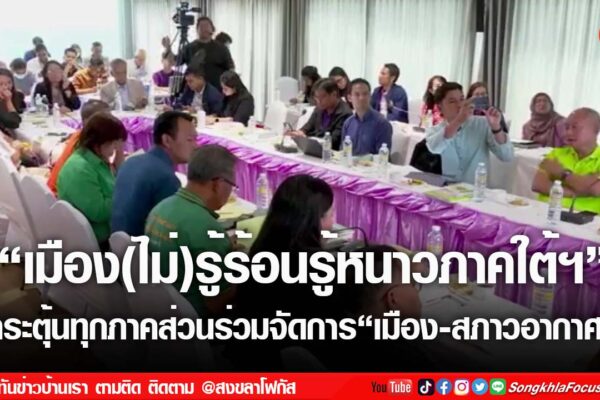 เฟรมข่าวไอเน็ท เว็บ เปลี่ยน 53