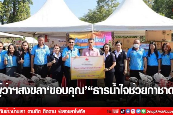 เฟรมข่าวไอเน็ท เว็บ เปลี่ยน 54