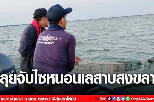 เฟรมข่าวไอเน็ท เว็บ เปลี่ยน 55