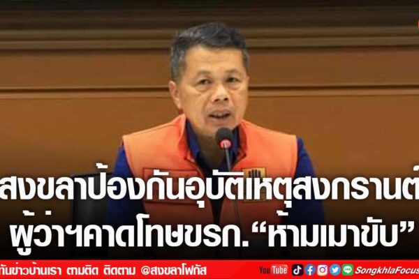 เฟรมข่าวไอเน็ท เว็บ เปลี่ยน 56