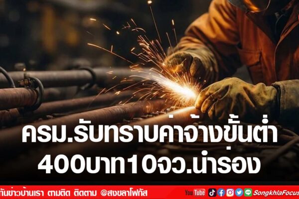 เฟรมข่าวไอเน็ท เว็บ เปลี่ยน 6