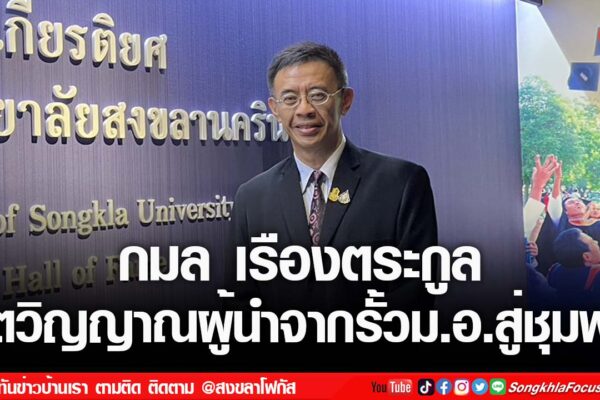 เฟรมข่าวไอเน็ท เว็บ เปลี่ยน