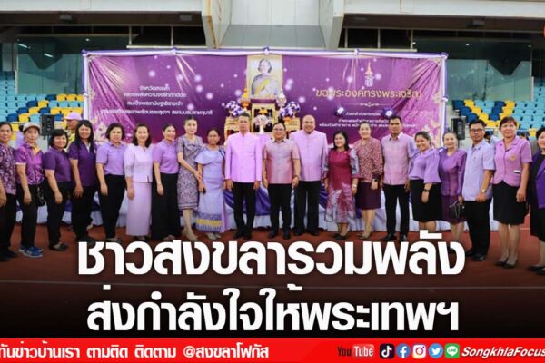 เฟรมข่าวไอเน็ท เว็บ เปลี่ยน 63