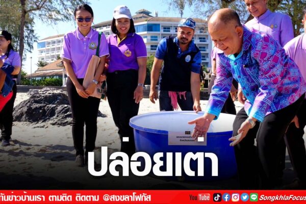 เฟรมข่าวไอเน็ท เว็บ เปลี่ยน 64