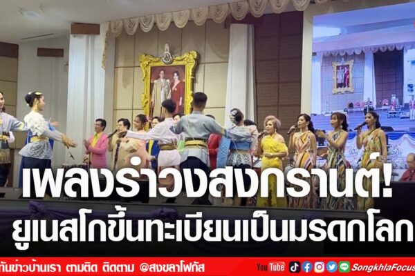 เฟรมข่าวไอเน็ท เว็บ เปลี่ยน 65