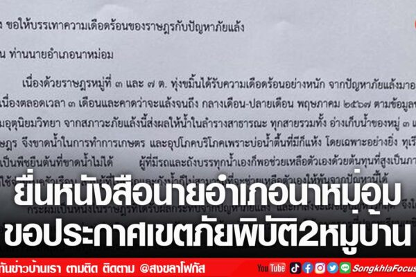 เฟรมข่าวไอเน็ท เว็บ เปลี่ยน 67