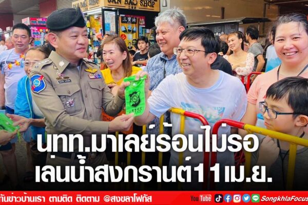 เฟรมข่าวไอเน็ท เว็บ เปลี่ยน 68