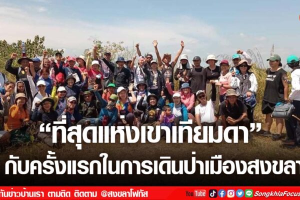 เฟรมข่าวไอเน็ท เว็บ เปลี่ยน 7