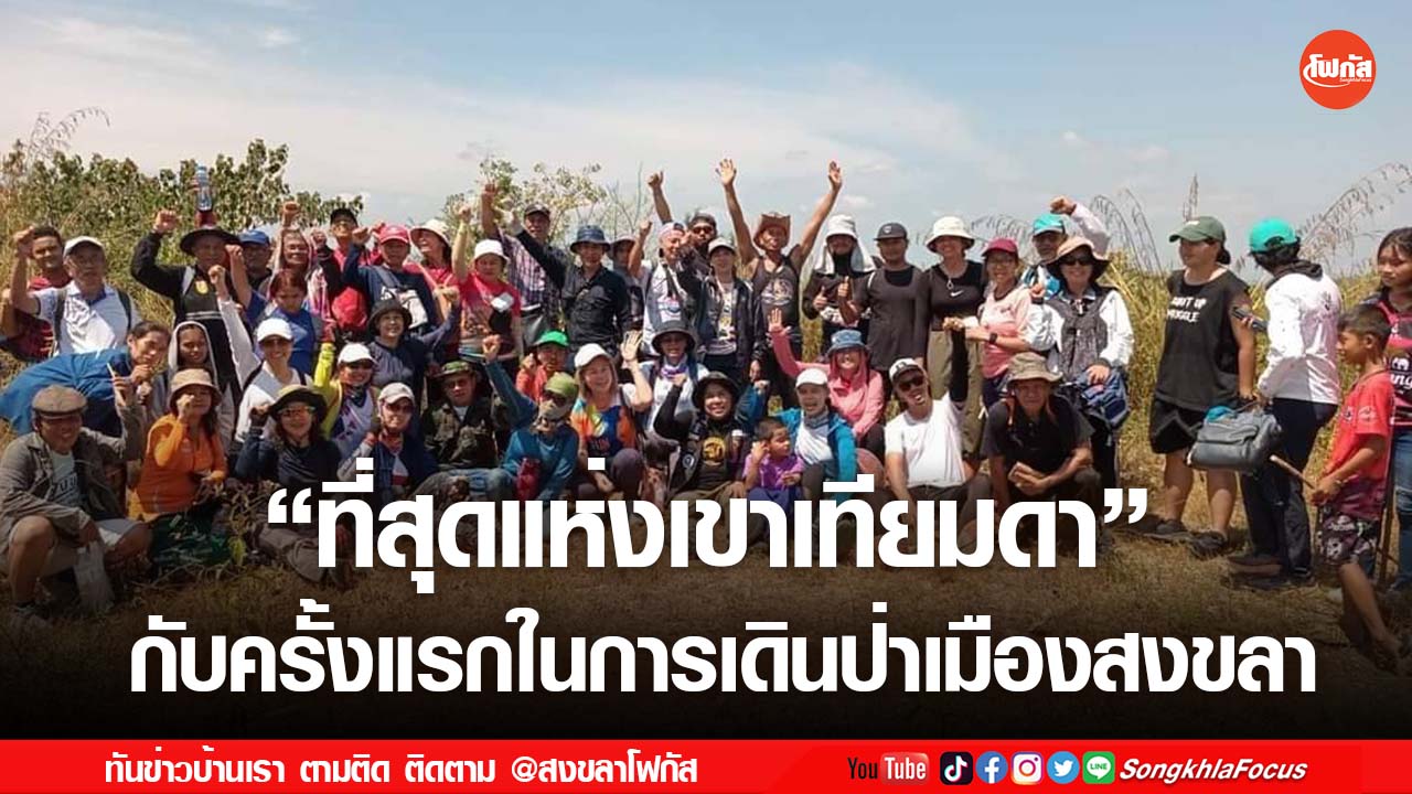 เฟรมข่าวไอเน็ท เว็บ เปลี่ยน 7