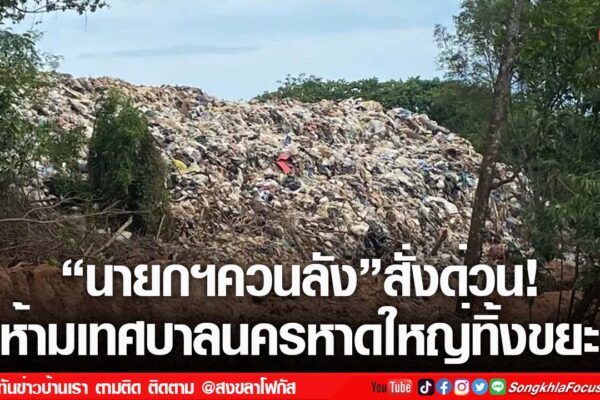 เฟรมข่าวไอเน็ท เว็บ เปลี่ยน 70