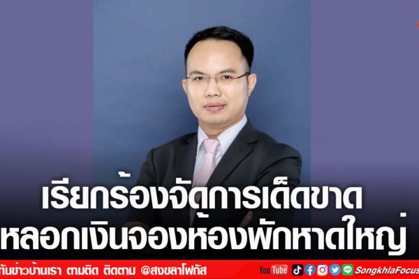 เฟรมข่าวไอเน็ท เว็บ เปลี่ยน 74