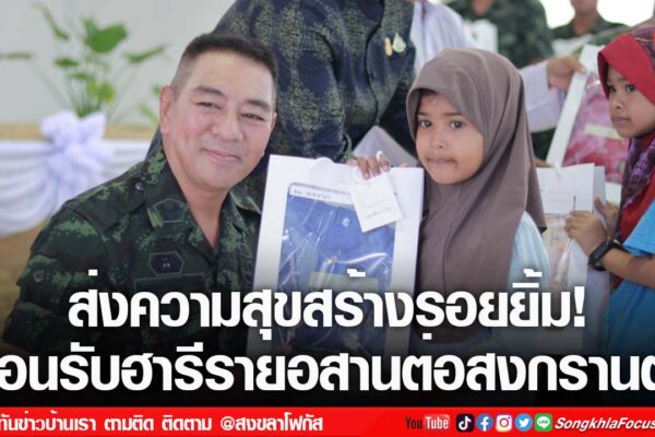 เฟรมข่าวไอเน็ท เว็บ เปลี่ยน 75