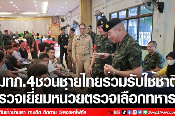 เฟรมข่าวไอเน็ท เว็บ เปลี่ยน 76