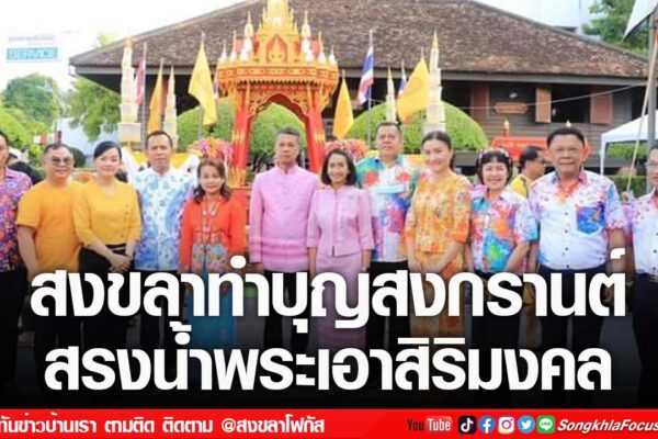 เฟรมข่าวไอเน็ท เว็บ เปลี่ยน 77