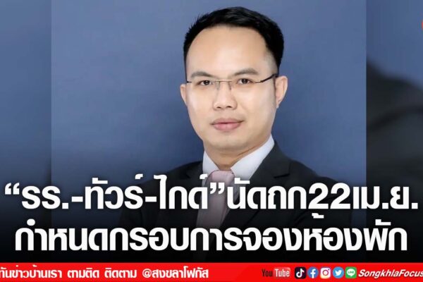 เฟรมข่าวไอเน็ท เว็บ เปลี่ยน 78