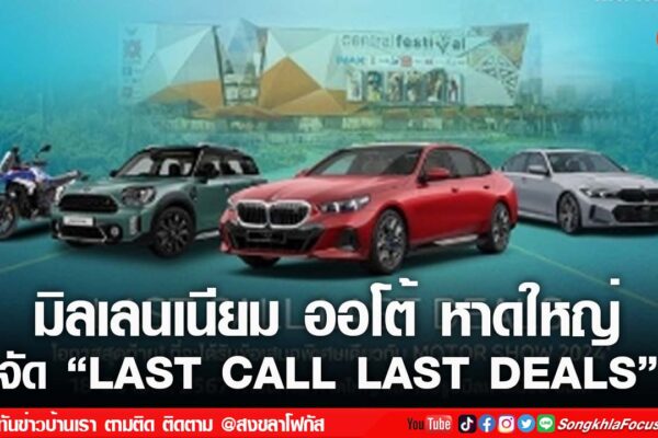 เฟรมข่าวไอเน็ท เว็บ เปลี่ยน 79