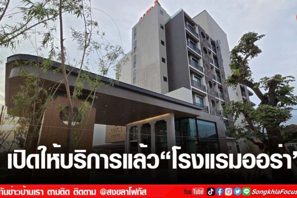 เฟรมข่าวไอเน็ท เว็บ เปลี่ยน 8