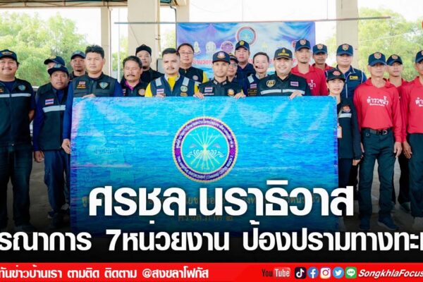 เฟรมข่าวไอเน็ท เว็บ เปลี่ยน 81