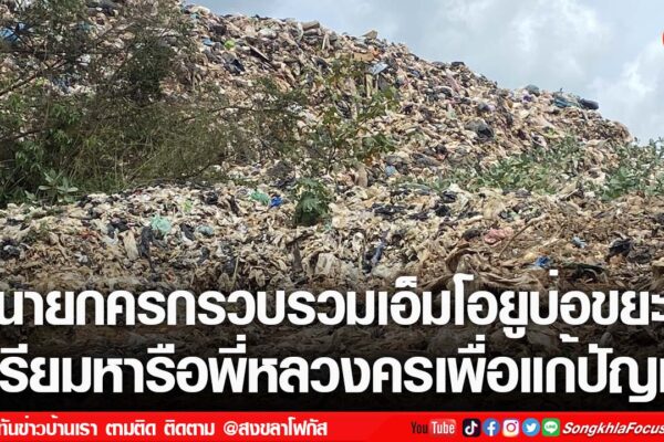 เฟรมข่าวไอเน็ท เว็บ เปลี่ยน 82