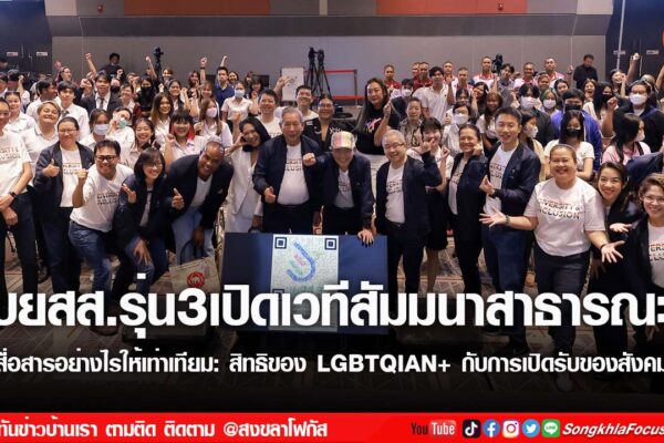 เฟรมข่าวไอเน็ท เว็บ เปลี่ยน 83