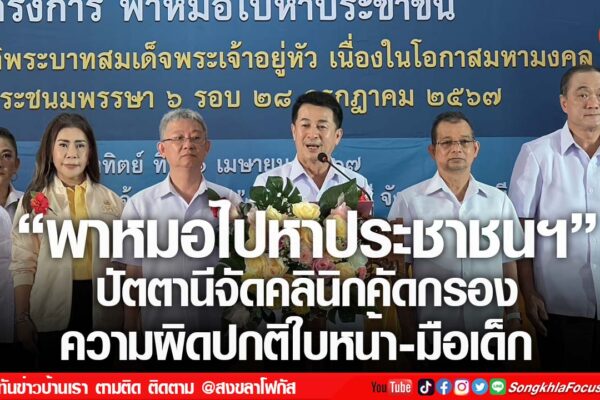 เฟรมข่าวไอเน็ท เว็บ เปลี่ยน 84