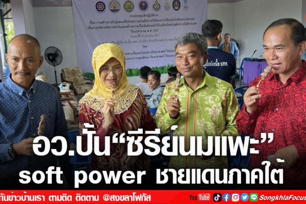 เฟรมข่าวไอเน็ท เว็บ เปลี่ยน 85