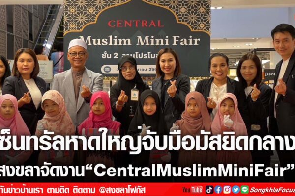 เฟรมข่าวไอเน็ท เว็บ เปลี่ยน 86