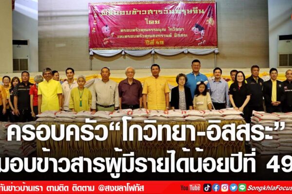 เฟรมข่าวไอเน็ท เว็บ เปลี่ยน 87