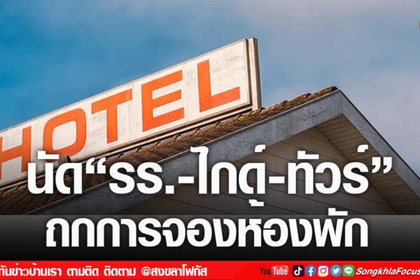 เฟรมข่าวไอเน็ท เว็บ เปลี่ยน 88