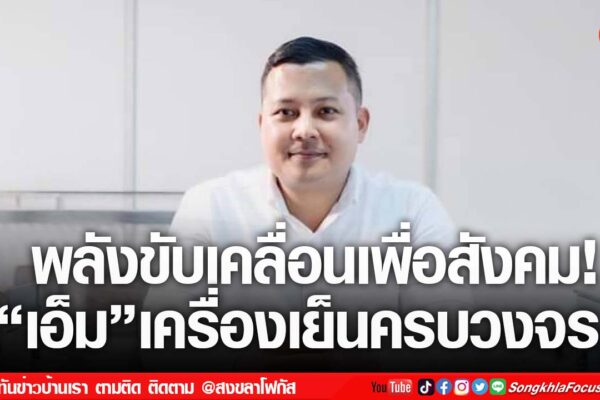 เฟรมข่าวไอเน็ท เว็บ เปลี่ยน 89