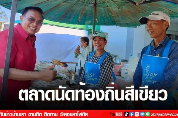 เฟรมข่าวไอเน็ท เว็บ เปลี่ยน 9