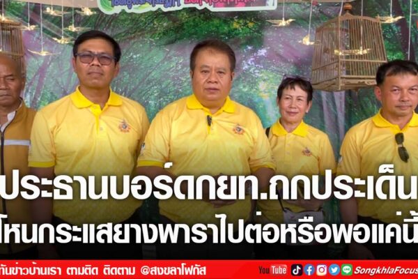 เฟรมข่าวไอเน็ท เว็บ เปลี่ยน 91