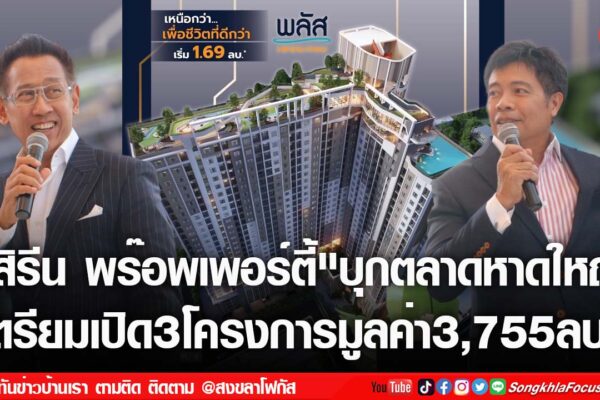 เฟรมข่าวไอเน็ท เว็บ เปลี่ยน 92