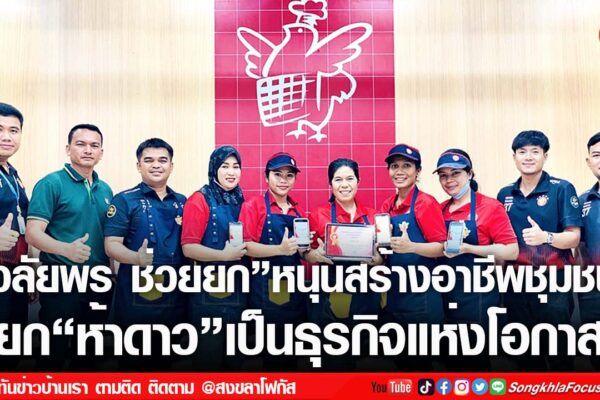 เฟรมข่าวไอเน็ท เว็บ เปลี่ยน 93