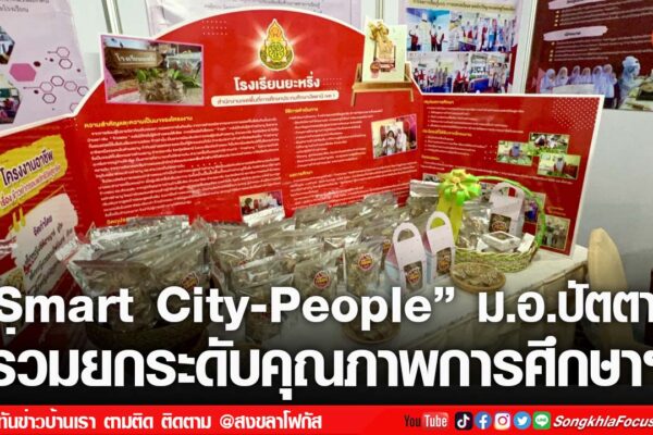 เฟรมข่าวไอเน็ท เว็บ เปลี่ยน 95