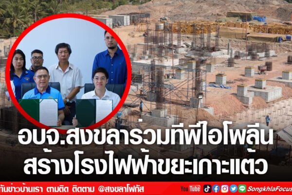 เฟรมข่าวไอเน็ท เว็บ เปลี่ยน 97