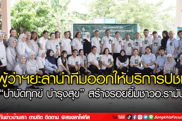 เฟรมข่าวไอเน็ท เว็บ เปลี่ยน0000