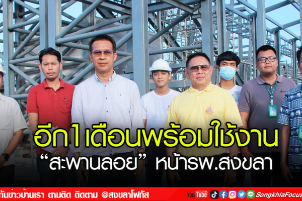 บรรไดเลื่อน