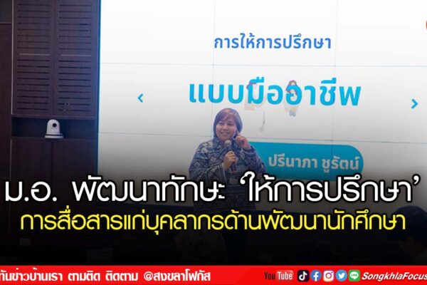 มออีกที เว็บ เปลี่ยน