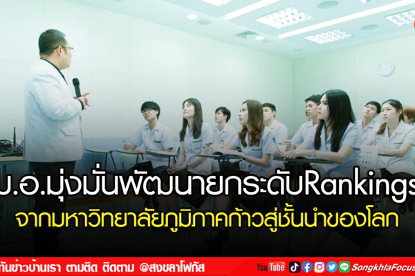 มอเว็บ เปลี่ยน