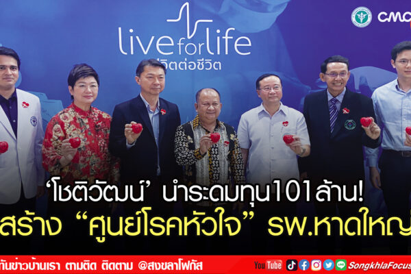 รพ เว็บ เปลี่ยน