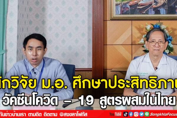 ลงเว็บ 10