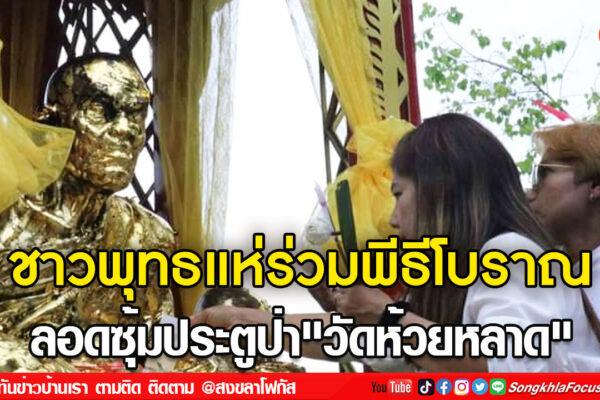 ลงเว็บ 13