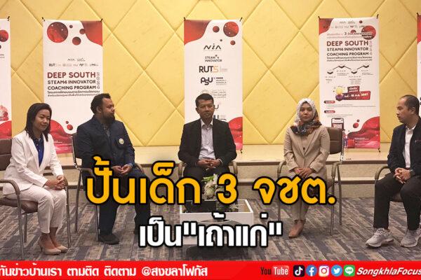 ลงเว็บ 16