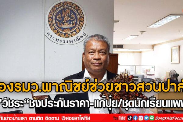 ลงเว็บ 18