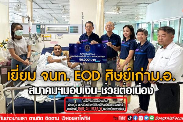 ลงเว็บ 19