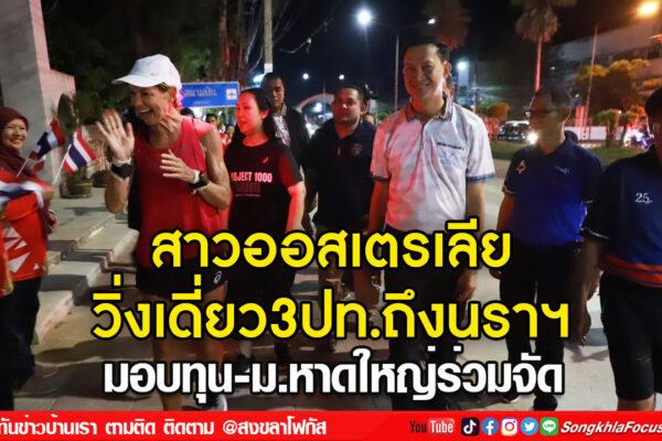 ลงเว็บ 20